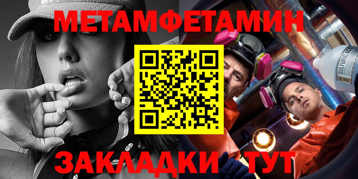 Тутаев  Amphetamine  Amphetamine  Вход с VPN  shop как зайти  АМФ Розовый 
