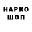 ТГК жижа ALEKSANDR PARKHAEV
