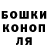 ГАШ убойный inn GR34K