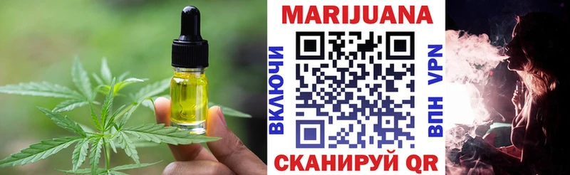 Canna-Cookies конопля  МЕГА ссылка  Тутаев 