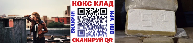 купить наркотики сайты  Тутаев  COCAIN 97% 