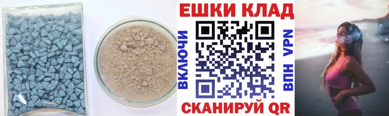 ЭКСТАЗИ Дубай  дарнет шоп  Тутаев 