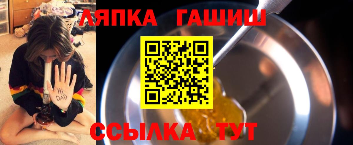 ГАШ hashish Тутаев
