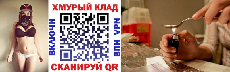 ГЕРОИН гречка  Тутаев 