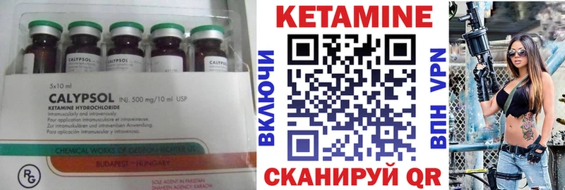 Кетамин ketamine  купить закладку  Тутаев 