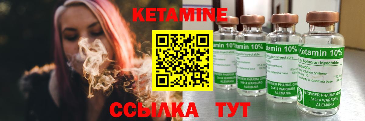Тутаев  Кетамин ketamine  Вход с VPN  OMG сайт  Кетамин ketamine 