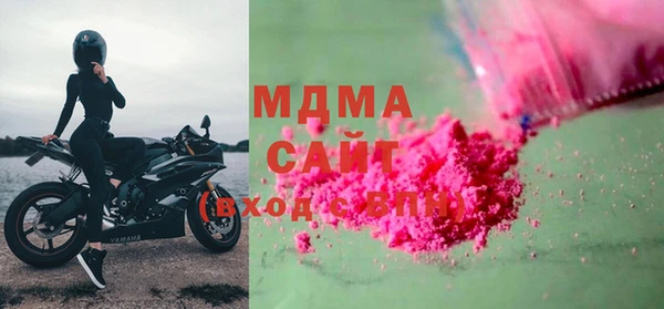 бутик Абинск