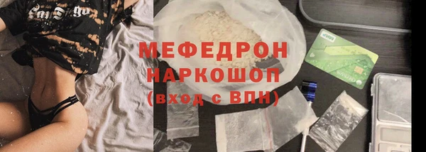 бутик Абинск