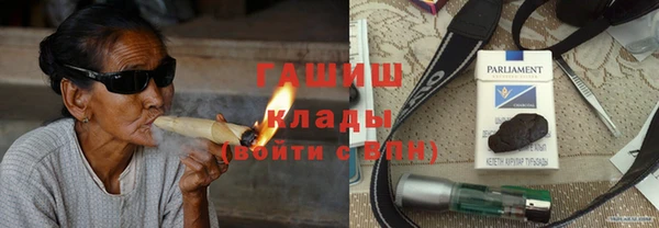 сатива Абаза