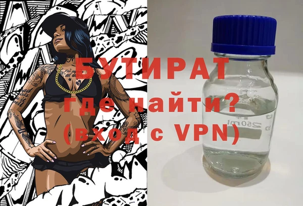 бутик Абинск