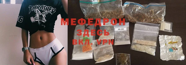 прущая мука Абдулино