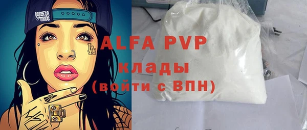 сатива Абаза