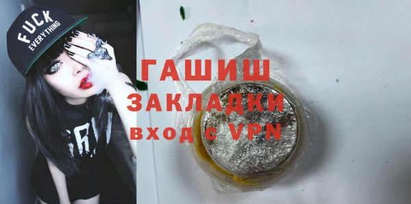сатива Абаза
