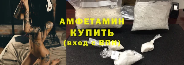 сатива Абаза