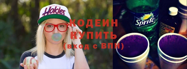 сатива Абаза
