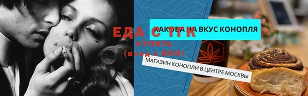 бутик Абинск