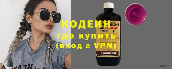 сатива Абаза