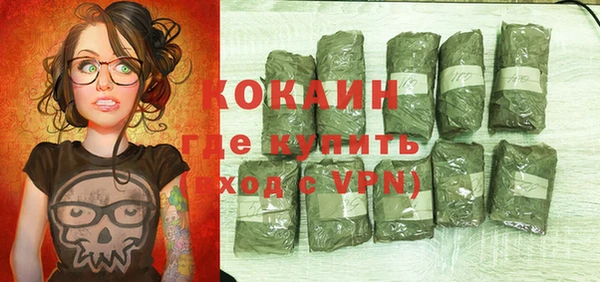 бутик Абинск