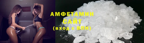 бутик Абинск