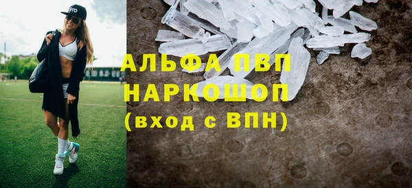 бутик Абинск