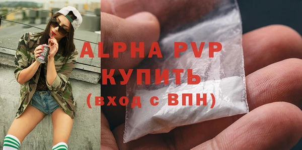 сатива Абаза
