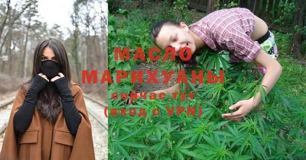 бутик Абинск