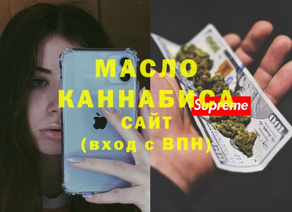 сатива Абаза