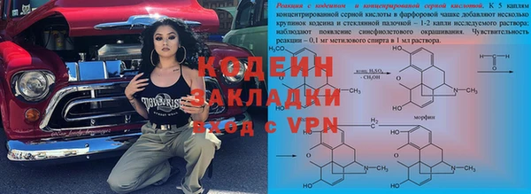 сатива Абаза