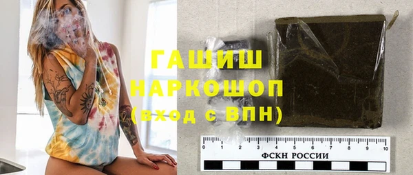 бутик Абинск