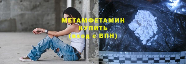 сатива Абаза