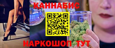 гашишное масло Тула