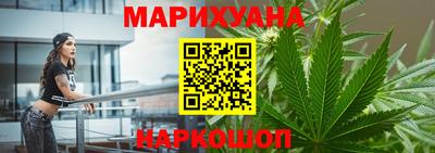 гашишное масло Тула