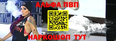 гашишное масло Тула
