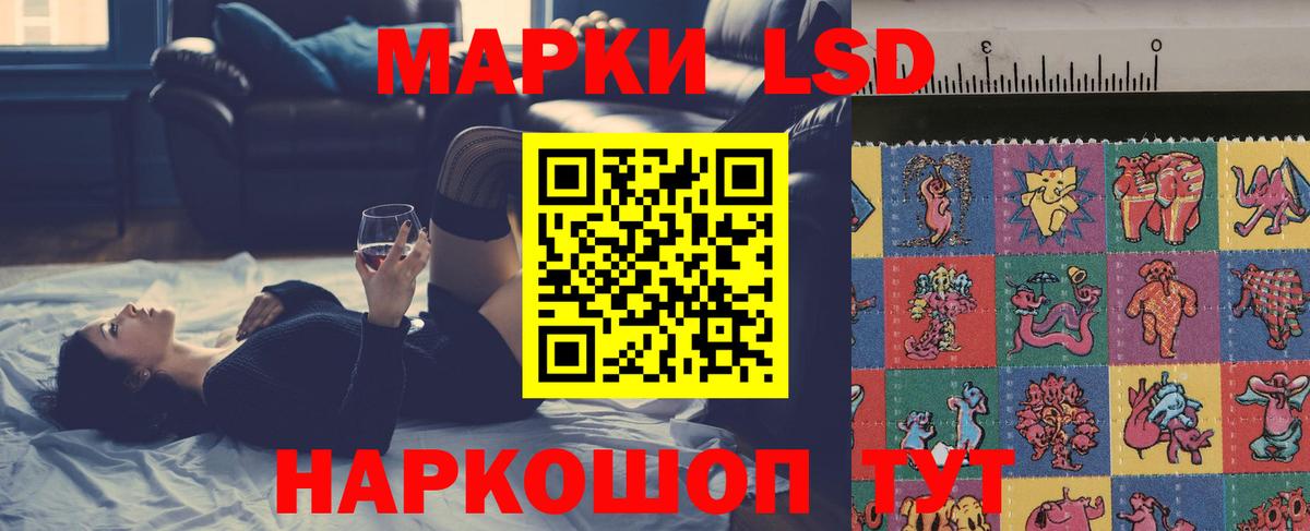 Лсд 25 экстази ecstasy Тутаев