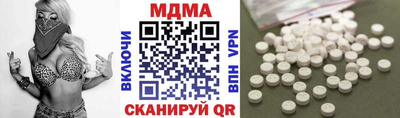MDMA кристаллы  Тутаев 