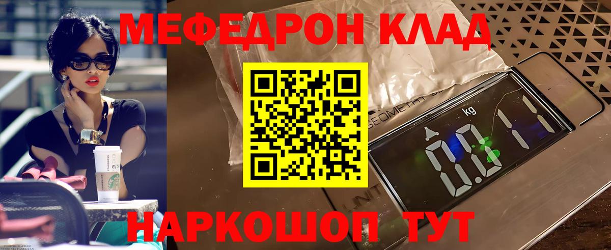 Бошки Шишки Тутаев