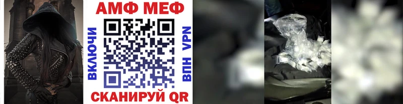 Метамфетамин пудра  купить   Тутаев 