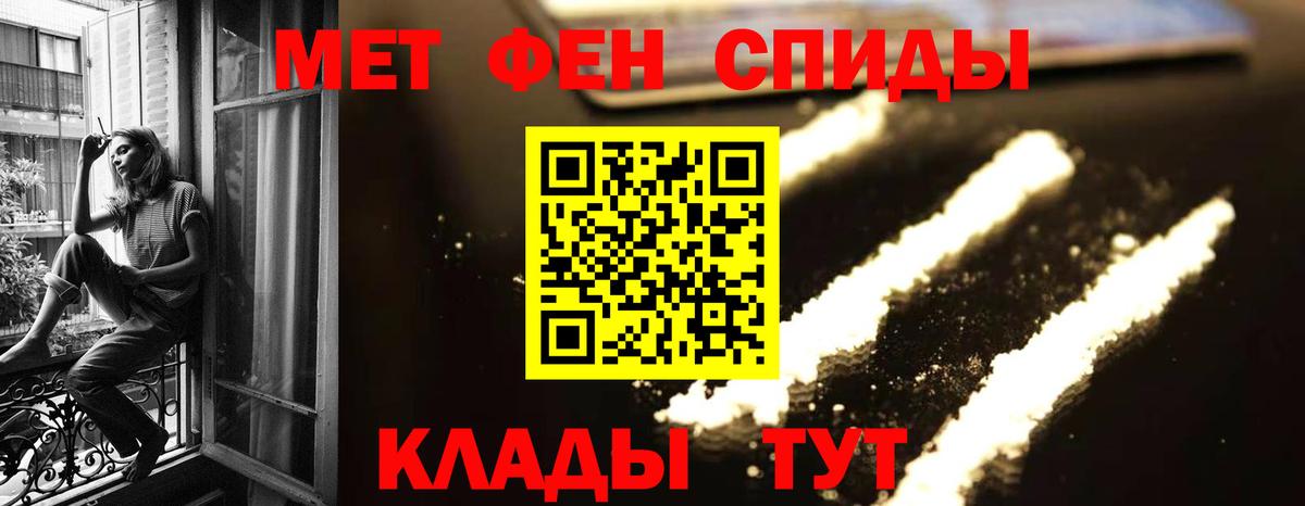 Тутаев  МЕТАМФЕТАМИН витя  МЕТАМФЕТАМИН витя  Вход с VPN 