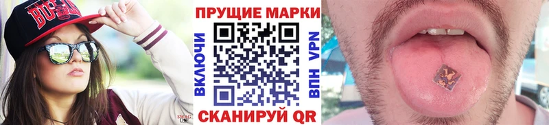 купить закладку Тутаев blacksprut сайт Марки 25I-NBOMe 1,5мг