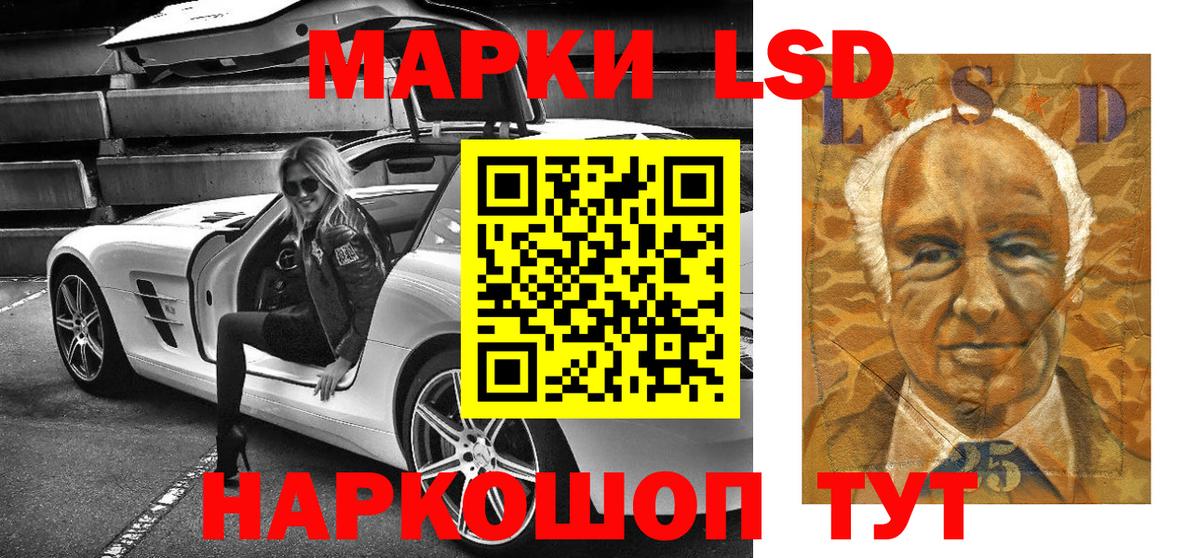Наркотические марки 1,8мг Тутаев