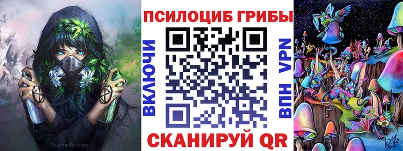Галлюциногенные грибы мухоморы Тутаев