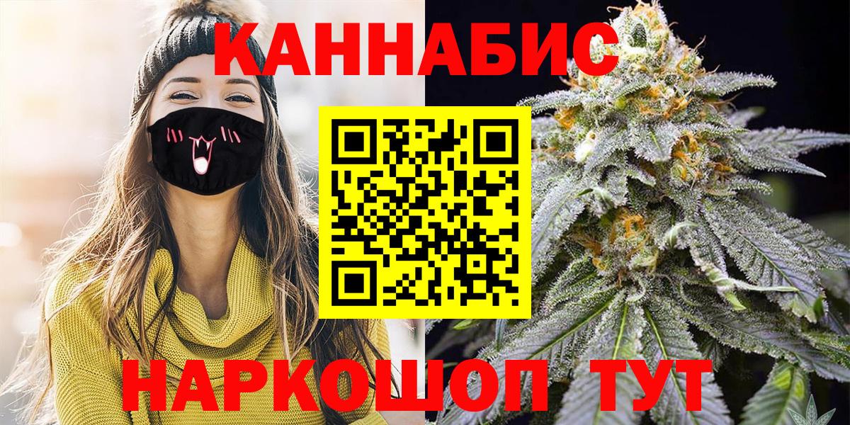 Шишки марихуана индика Тутаев